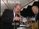 Сюжеты Владимир Хотиненко угощается тортом ММКФ XXV. (2003)