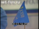 Footage Roger Corman, Moscow International Film Festival XXIII. (2001)