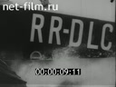 Footage Chemical defense. (1924 - 1925)