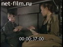 Footage Catherine Rednikova interview. (1996)
