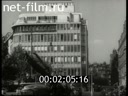 Footage London. (1935 - 1938)