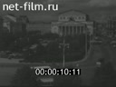 Footage The visit of French parliamentarians in Moscow. (1955)