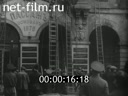 Footage Fire Alexander's passage and the Maly Theater. (1914)