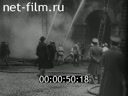 Сюжеты Пожар Александровского пассажа и Малого театра. (1914)