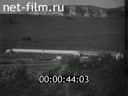 Footage Horticulture and viticulture Crimea. (1934 - 1935)