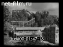 Footage Solar Abkhazia. (1952)