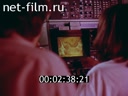 Film Stories about Siberia. The scientific program. (1982)