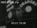 Footage Sergey Yesenin creativity. (1922 - 1923)