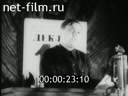 Footage NS Khrushchev during celebrations and international meetings. (1937 - 1964)