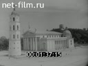 Сюжеты Католические и православные храмы Вильнюса. (1950)