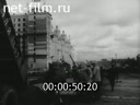 Footage Moscow. (1924 - 1970)