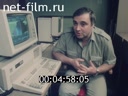 Фильм Горькие мысли о Чёрном море.. (1991)