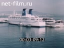 Film Bitter thoughts about the Black Sea.. (1991)