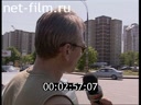 Telecast Highway Patrol (2001 № 1 )