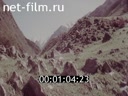 Footage Mountain scenery. (1990)