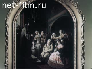 Film Perov Painter (1833-1882). (1953)