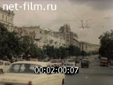 Footage Reporting in Kiev. (1975 - 1987)