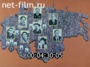 Фильм Черная металлургия СССР. (1983)