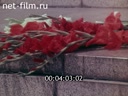 Film Flowers, Bulgaria. (1969)