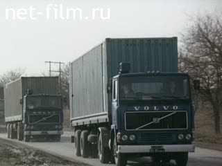 Фильм Там, где рождаются контейнеры. (1983)