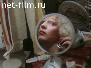 Фильм Успех у мужчин. Краткое руководство. (1989)