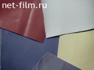 Реклама Донская кожгалантерейная фабрика. (1987)