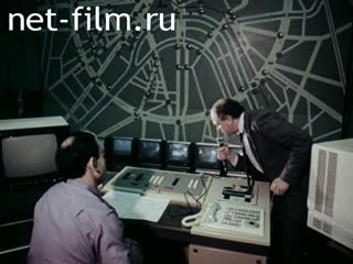 Реклама Пешком по осевой. (1986)