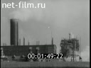 Фильм Очистка воздуха от пыли. (1984)