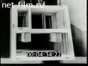 Film Lespromkhozes without depot. (1975)