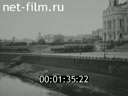 Footage Moscow in the first half of 1920-ies. (1921 - 1926)