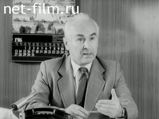 Film Pervouralsk New. Management lessons. (1986)