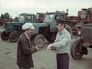 Film Blame if the tractor ...?. (1984)