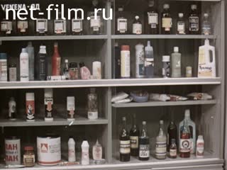 Film Household chemicals and we. (1976)