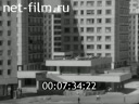 Newsreel Construction and architecture 1973 № 10