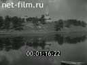 Film Kolomenskoye. (1946)