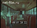 Newsreel Moscow 1973 № 8 City and passenger