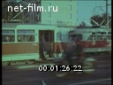 Киножурнал Москва 1973 № 8 Город и пассажир