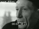 Киножурнал Ленинградская кинохроника 1968 № 5