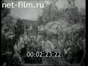 Фильм Вечный город. (2014)