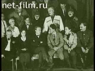 Film "Moscow - Batumi". (2005)