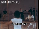 Фильм Танцует Фарух Рузиматов. (1991)