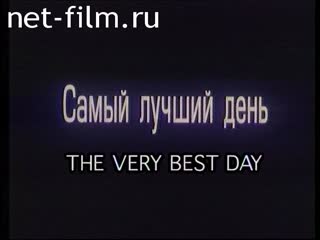 Film The best day. (2002)