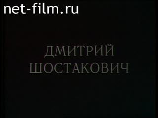 Film Dmitri Shostakovich. (1981)