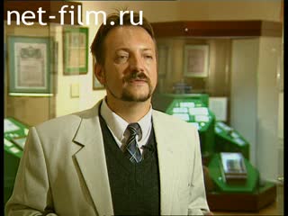 Фильм Червонцы, червонцы.... (2007)