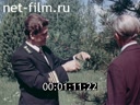 Film Forest seed plantation. (1983)