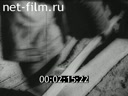 Footage Baikal-Amur Forced Labor Camp (Bamlag). (1932 - 1938)