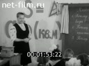 Фильм Самая обыкновенная. (1975)
