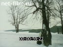 Фильм Я верую.. (1990)