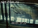Фильм Памяти крокодила. (1995)