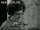 Фильм Штурманы нефтяных недр. (1977)